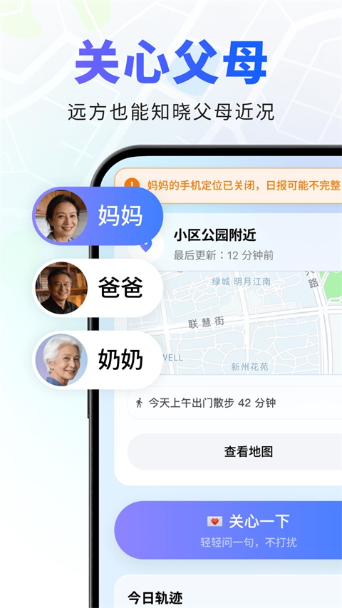 在哪定位 1.0.3 安卓版 0