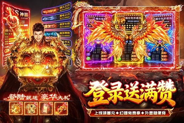 战与灵 1.0 安卓版 4