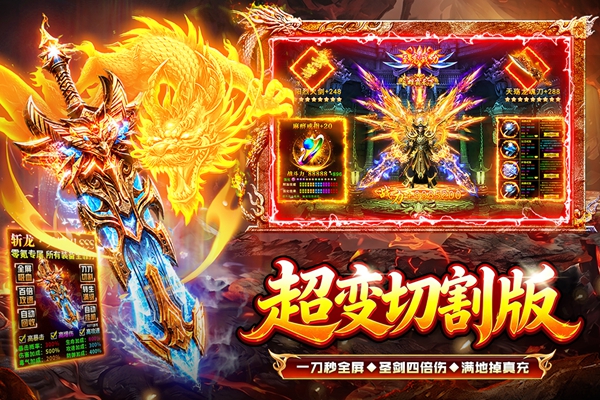 战与灵 1.0 安卓版 2