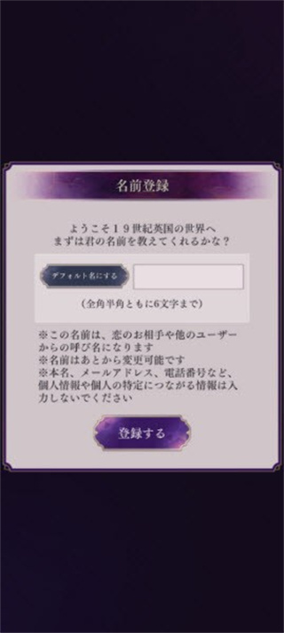 美男恶徒