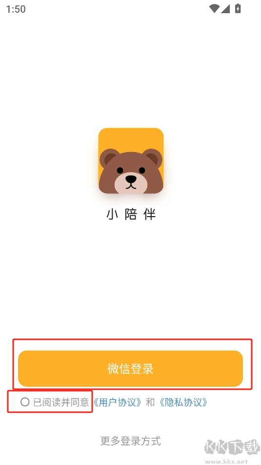 小陪伴记账