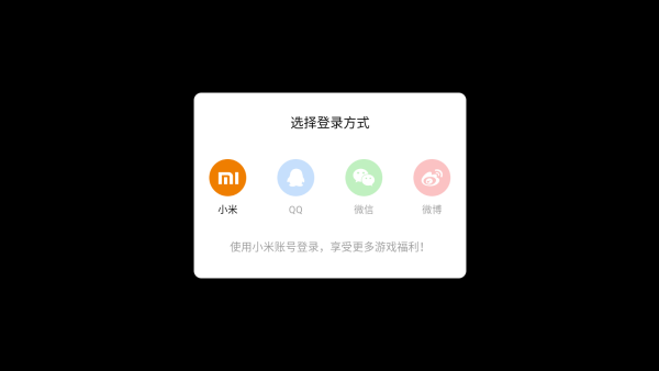 篮球全明星对决手机版下载