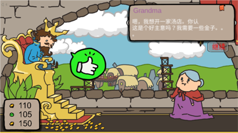 新手攻略配图2
