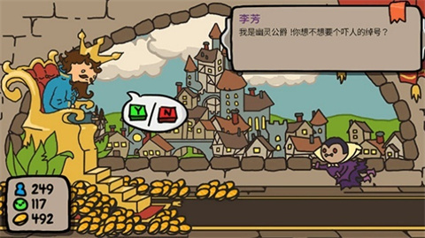 新手攻略配图3