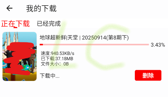 云云视频