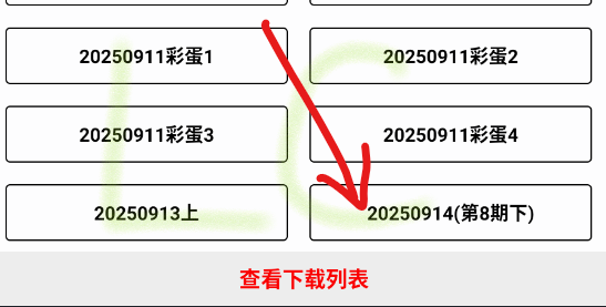 云云视频