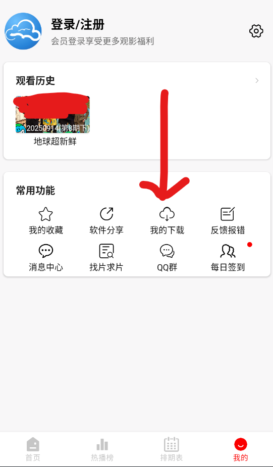 云云视频
