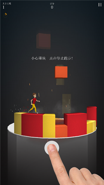 新手攻略配图2