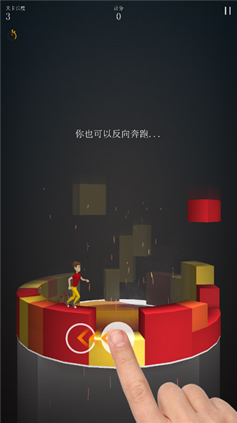 新手攻略配图3