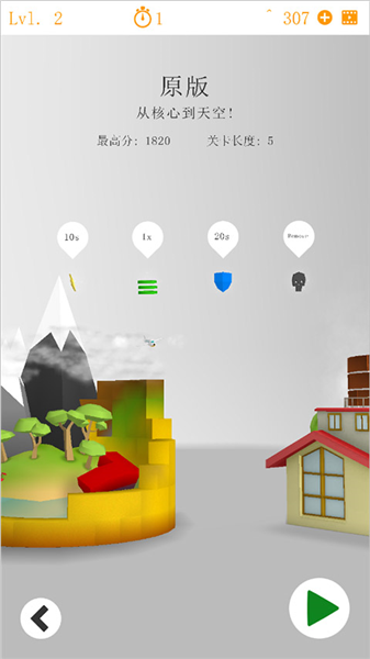 新手攻略配图5