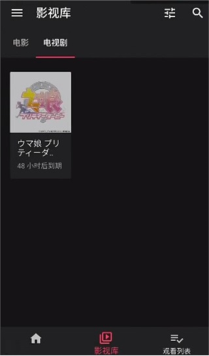 Google Play Movies app图片4