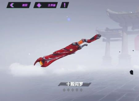 镇魂街:天生为王2