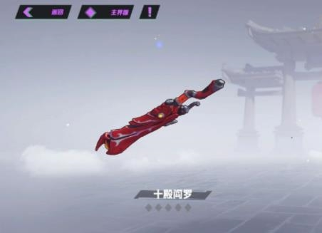 镇魂街:天生为王1