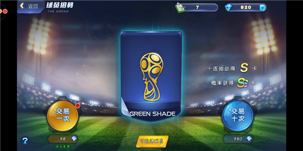 新手怎么玩1
