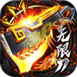 烈焰皇城