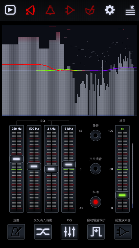 NeutronPlayer 2.28.3 安卓版 2