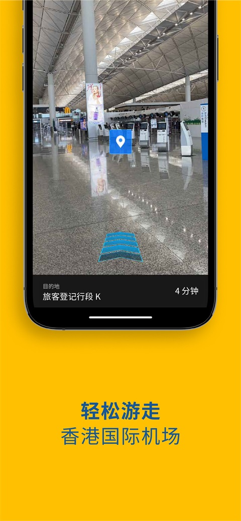 MyHKG 2.1.7 安卓版 4