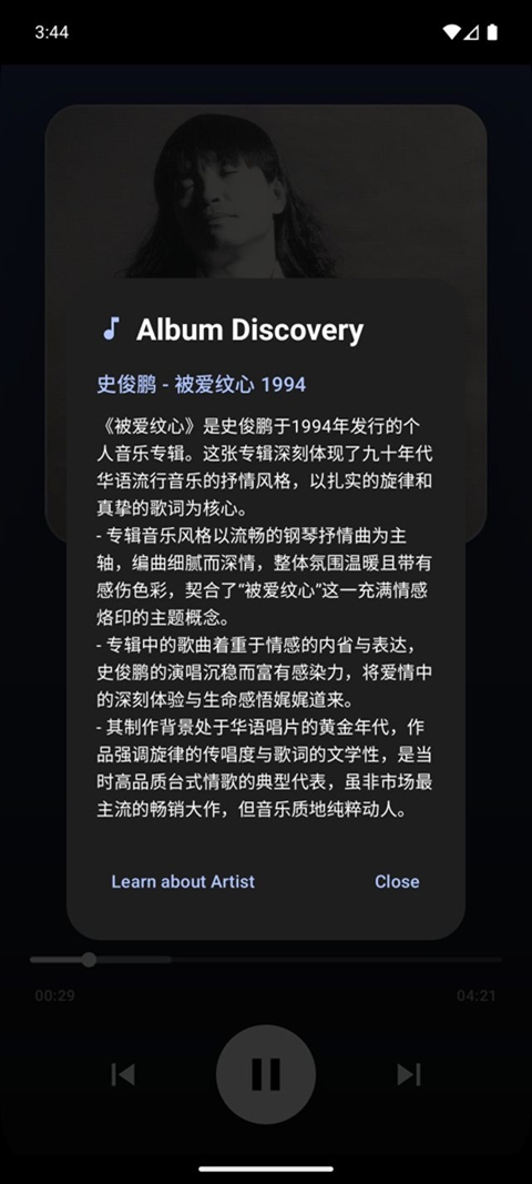 FolderPlayer 1.0.5 安卓版 1