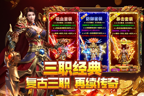 封神之刃 1.0.1 安卓版 2