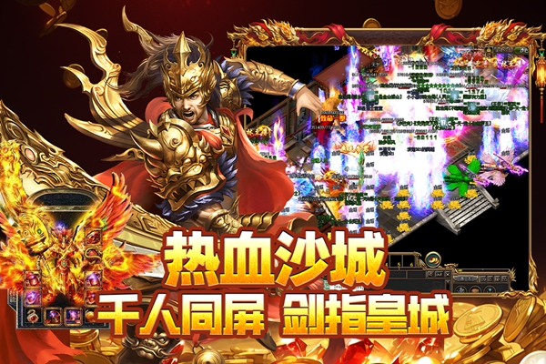 封神之刃 1.0.1 安卓版 3