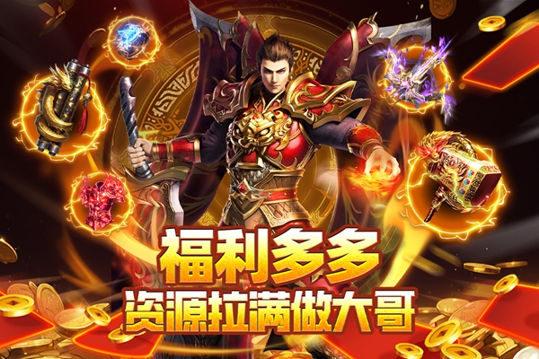 封神之刃 1.0.1 安卓版 4