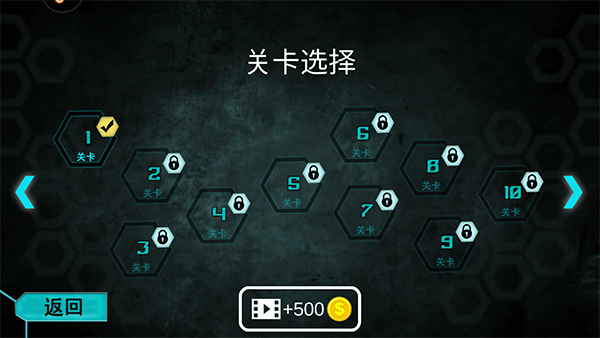 游戏攻略2