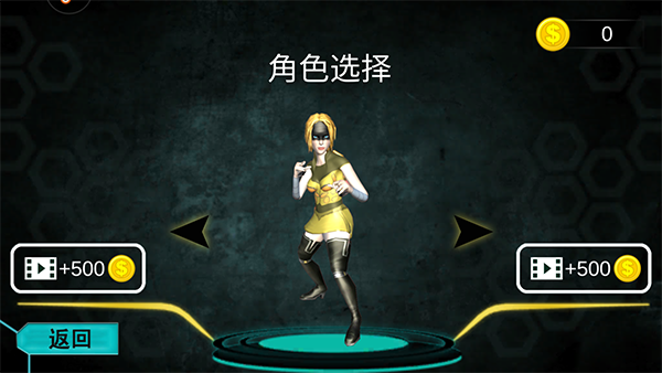 游戏攻略3