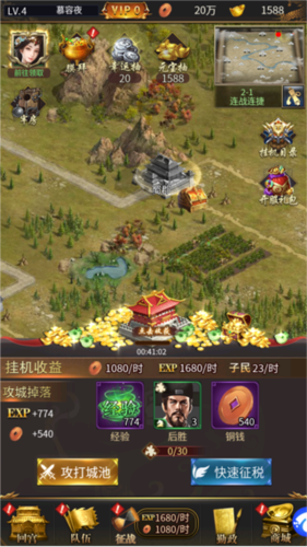 大秦帝国风云录新手攻略
2