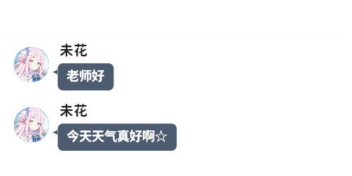 使用教程配图4