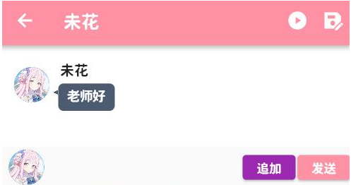 使用教程配图3