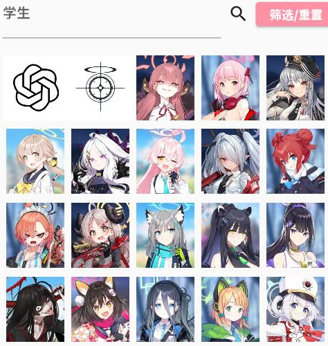 蔚蓝档案momotalk生成器使用教程配图1