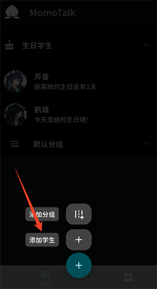 怎么开启ai对话配图2