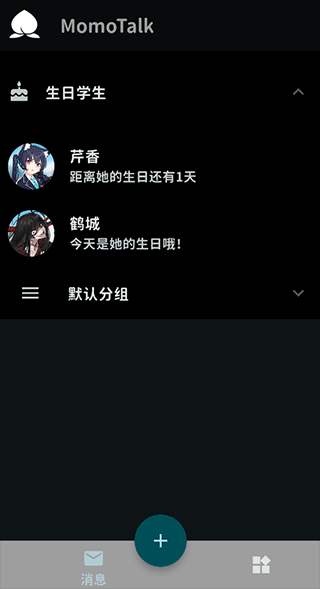 怎么开启ai对话配图3