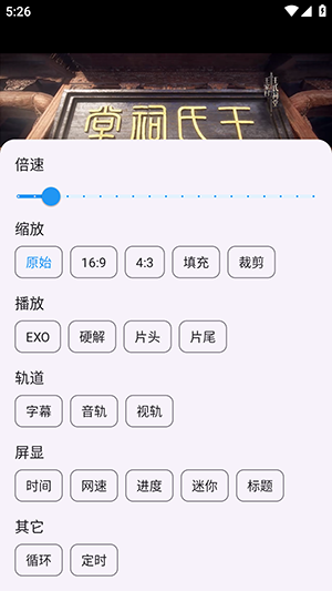 拾光专享手机版下载内置源版-拾光专享APP安卓下载官方最新版v1.0