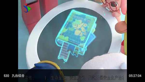 拾光专享手机版下载内置源版-拾光专享APP安卓下载官方最新版v1.0