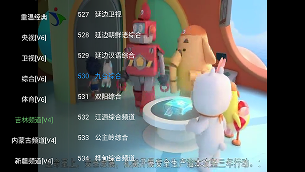拾光专享手机版下载内置源版-拾光专享APP安卓下载官方最新版v1.0