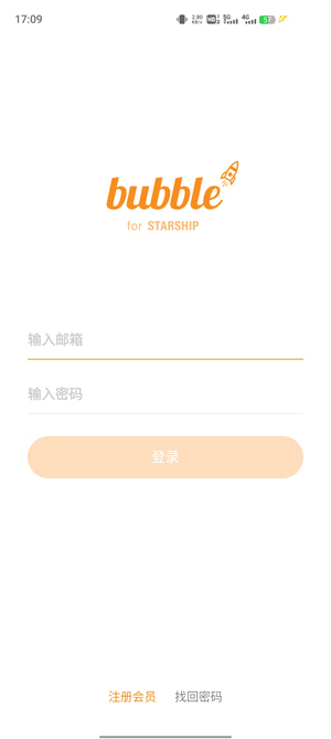 STARSHIP bubble最新版安卓下载-STARSHIP bubble最新版官方下载v1.2.6