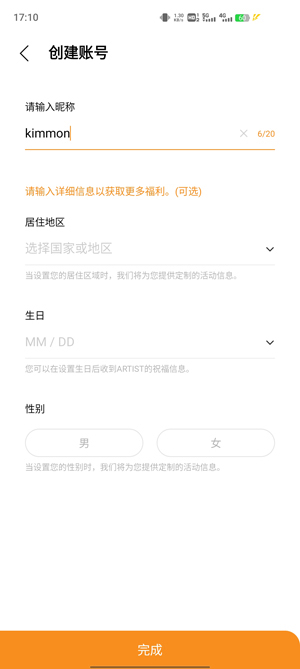 STARSHIP bubble最新版安卓下载-STARSHIP bubble最新版官方下载v1.2.6