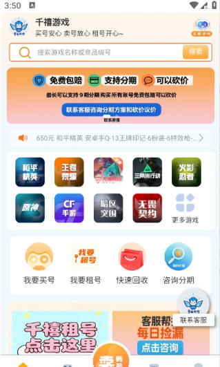 1791709936255940.jpg 1 - 副本_480x320 - 副本 - 副本.jpg