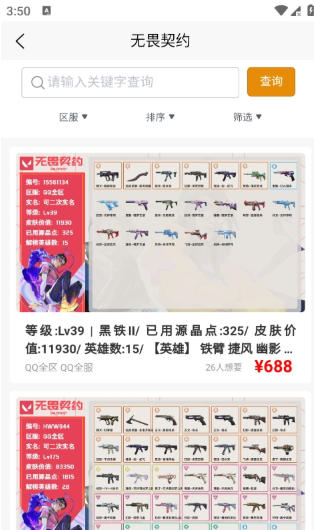 1791709959272815.jpg 1 - 副本_480x320 - 副本 - 副本_480x320.jpg