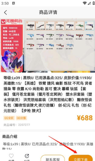 1791709966461750.jpg 1 - 副本_480x320 - 副本 - 副本_480x320_480x320 - 副本.jpg