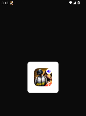 毛豆启动器app最新版