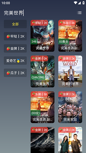 羊羊学园APP官方下载安卓版-羊羊学园APP正版下载官方最新版v3.2.2