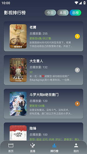 羊羊学园APP官方下载安卓版-羊羊学园APP正版下载官方最新版v3.2.2