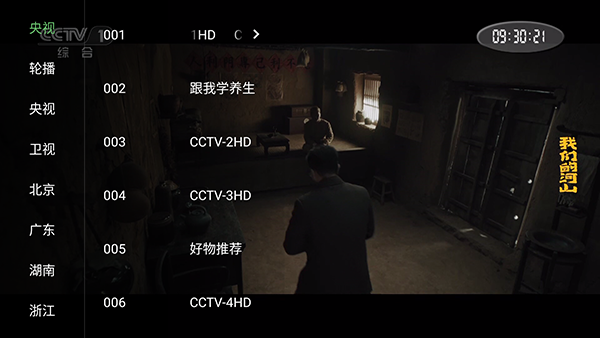 羊羊学园APP官方下载安卓版-羊羊学园APP正版下载官方最新版v3.2.2