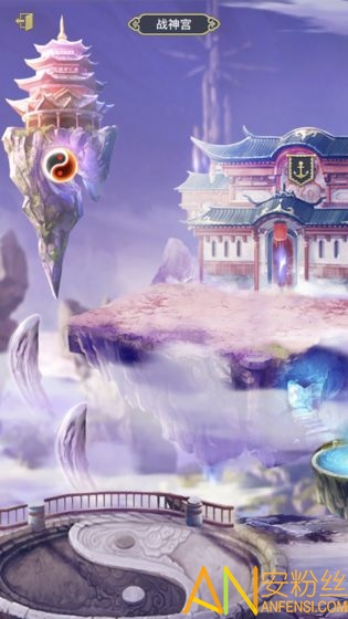 三界修仙志游戏下载