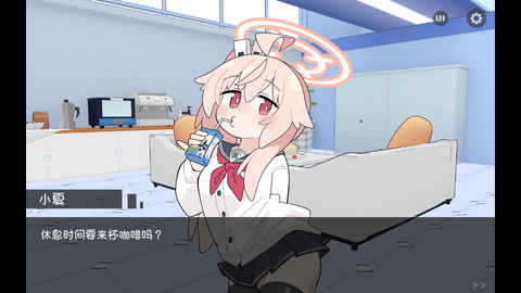小夏milktime 1.00 安卓版 3