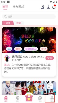 游咔官方正版