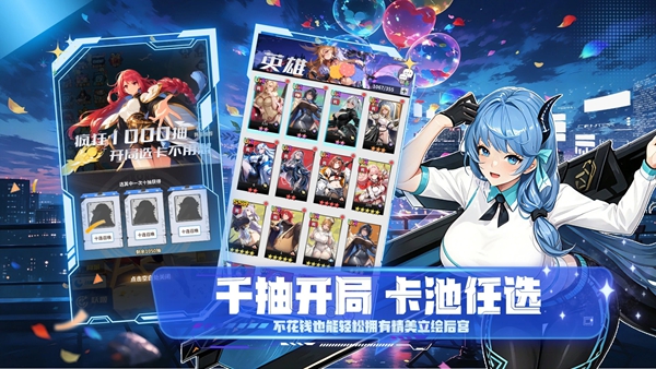 天书残卷 4.40.390 安卓版 1