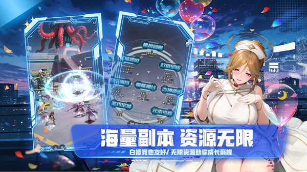 天书残卷 4.40.390 安卓版 4